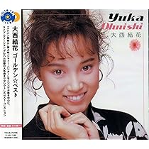 Amazon.co.jp: 中村由真 ゴールデン☆ベスト～バップ・イヤーズ